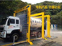 Latest Car Wash Machine Large Commercial
